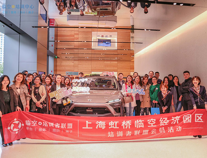 蔚來汽車：價值觀驅(qū)動的員工管理