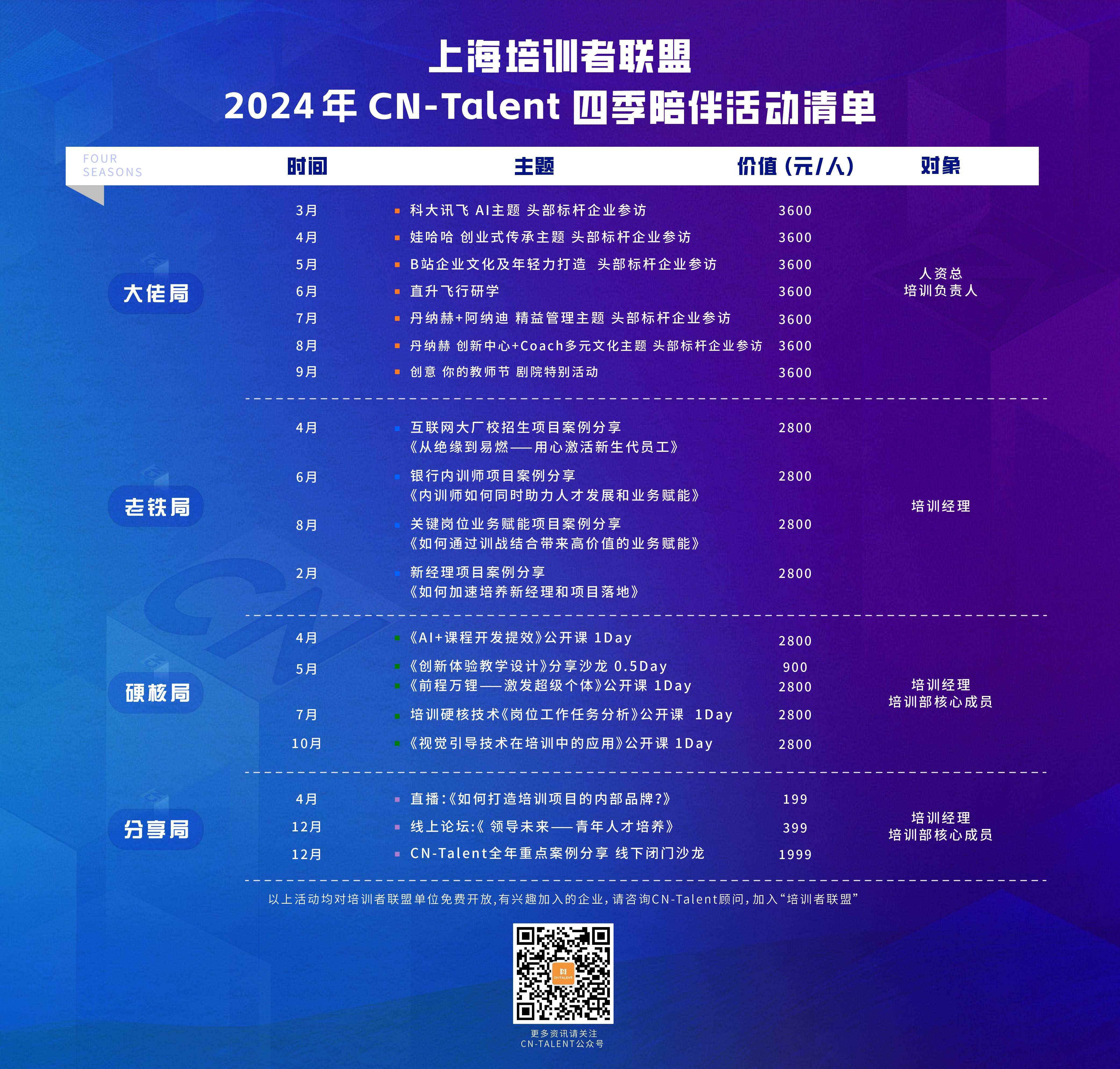 1715828091113018.jpg 微信圖片_20240329094507.jpg